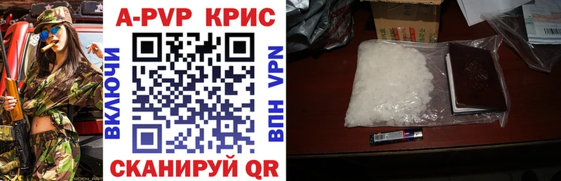 Alfa_PVP кристаллы  Тутаев 
