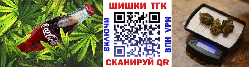 Cannafood марихуана Тутаев