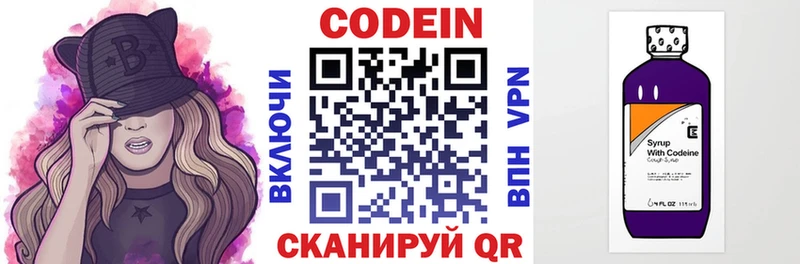 ссылка на мегу маркетплейс Тутаев Кодеин напиток Lean (лин) продажа наркотиков