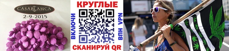 kraken вход  Тутаев  ЭКСТАЗИ Punisher  наркотики 