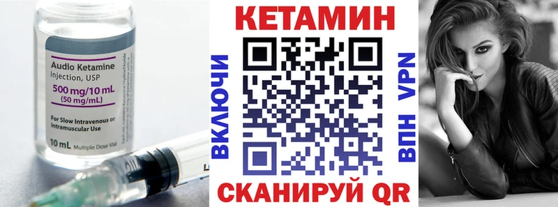 MEGA ССЫЛКА  Тутаев  Кетамин ketamine 