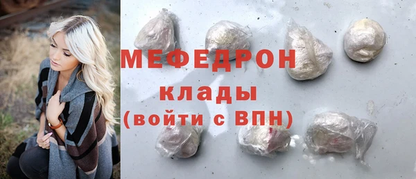 гашишное масло Новозыбков