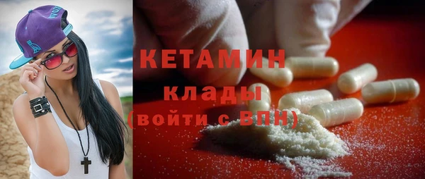гашишное масло Новозыбков