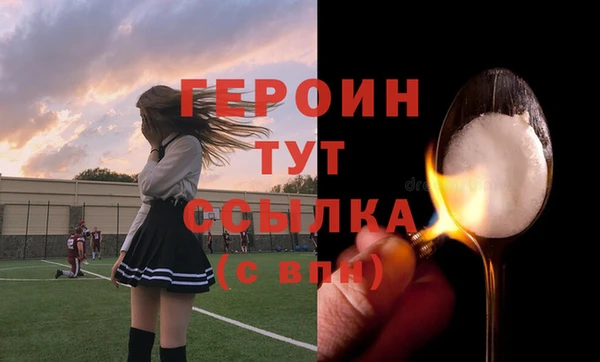 гашишное масло Новозыбков