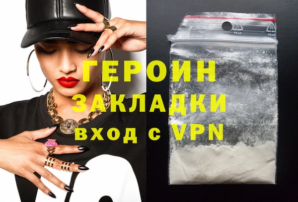 mdpv Новокубанск