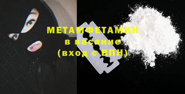 гашик Новодвинск