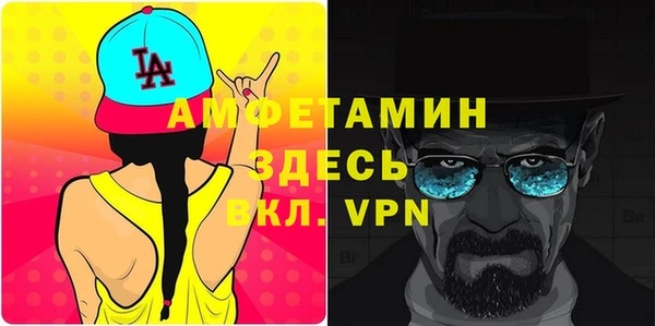 гашишное масло Новозыбков