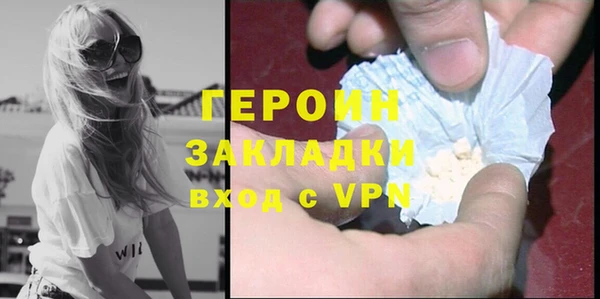 гашишное масло Новозыбков