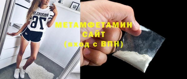 гашик Новодвинск