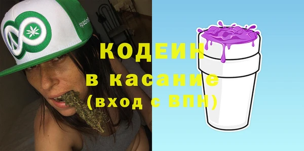 гашишное масло Новозыбков