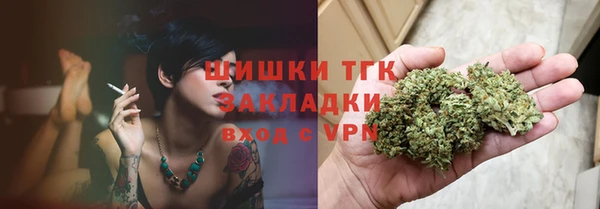 гашишное масло Новозыбков