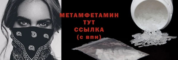гашик Новодвинск