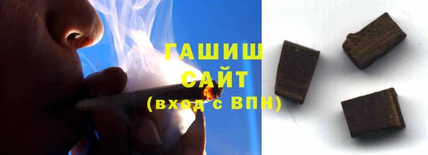 гашишное масло Новозыбков