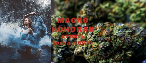 гашишное масло Новозыбков