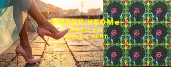 mdpv Новокубанск