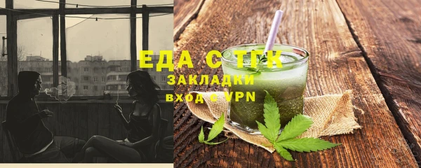 гашишное масло Новозыбков