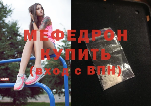mdpv Новокубанск