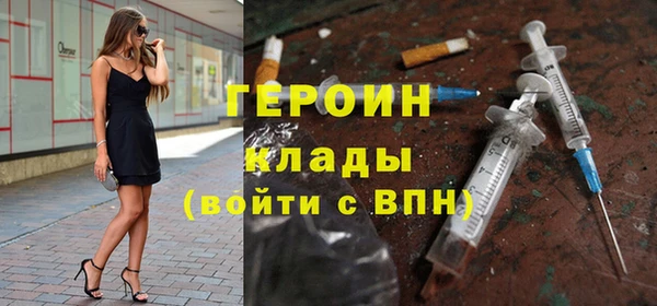 гашик Новодвинск