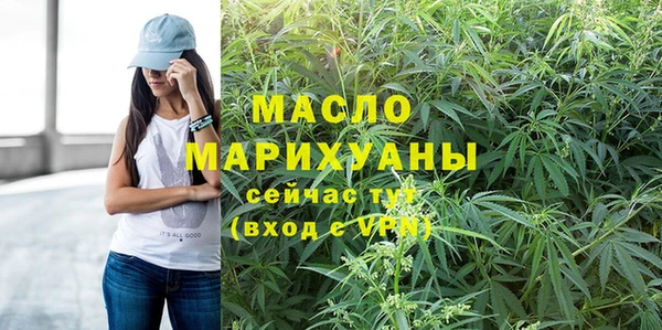 метадон Барнаул