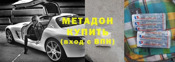 гашишное масло Новозыбков