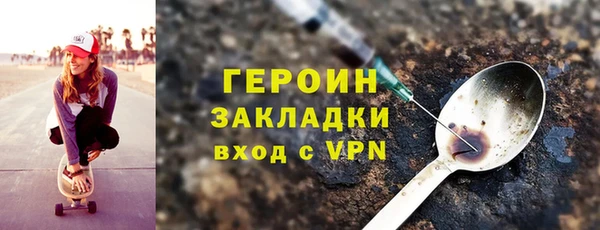 гашишное масло Новозыбков