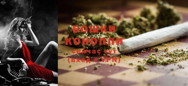 гашишное масло Новозыбков