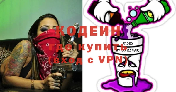 гашишное масло Новозыбков