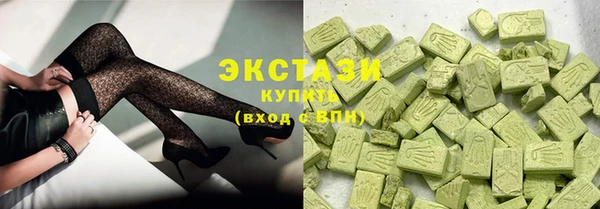 гашишное масло Новозыбков
