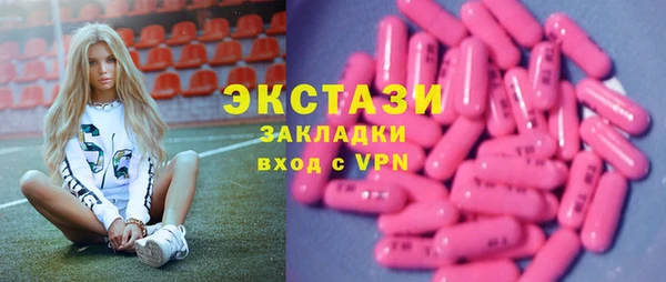 гашишное масло Новозыбков