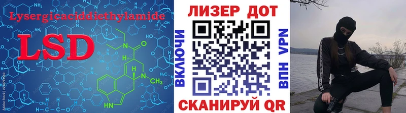 Лсд 25 экстази ecstasy  Тутаев 