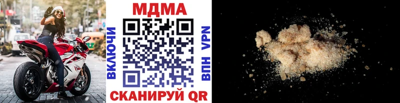 купить наркотики цена  Тутаев  МДМА VHQ 