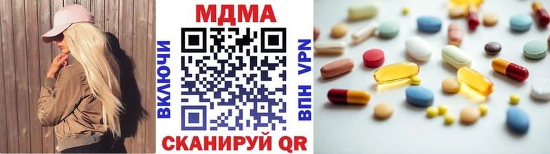 МДМА crystal Тутаев