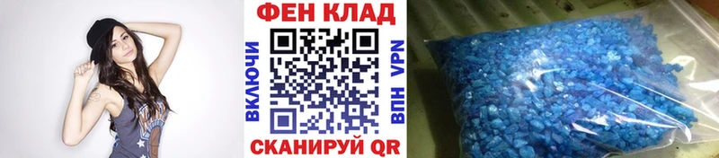 ссылка на мегу сайт  Тутаев  Метамфетамин витя  магазин продажи  
