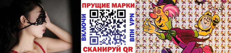 сколько стоит  Тутаев  Марки 25I-NBOMe 1,5мг 