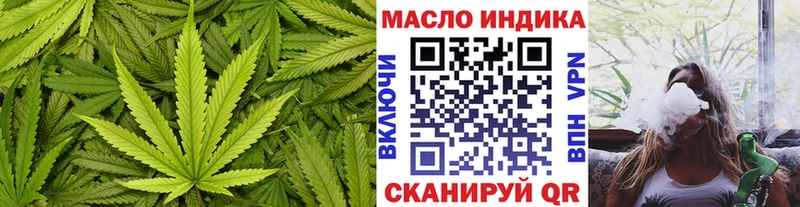 ТГК гашишное масло  Тутаев 
