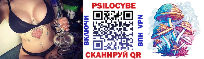 Псилоцибиновые грибы MAGIC MUSHROOMS  Тутаев 