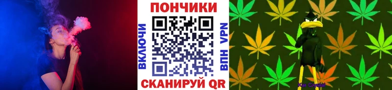 кракен tor  Тутаев  Бошки марихуана конопля 